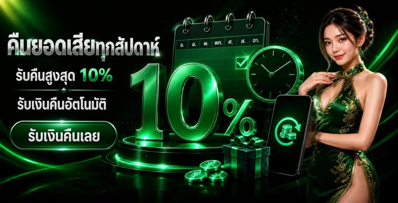 ทางเข้า สล็อตออนไลน์ MONEYPLUS699 รวมเกมยอดนิยม